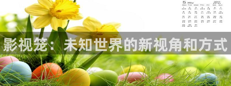 人人影剧