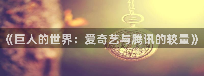 人人影视