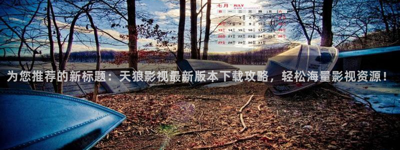 人人影院播放器