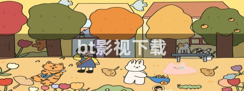 人人影院在线观看