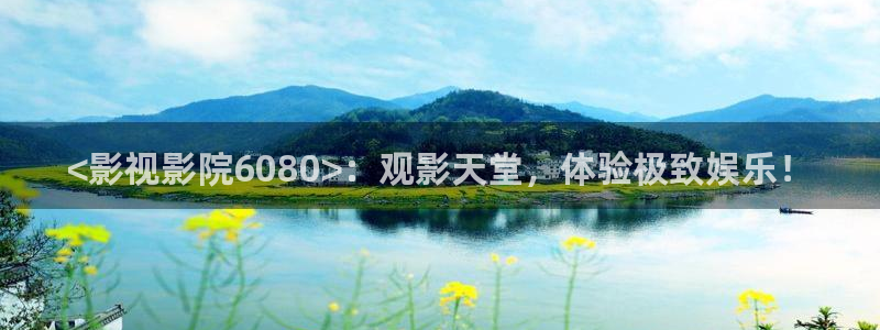 亚洲人人影院