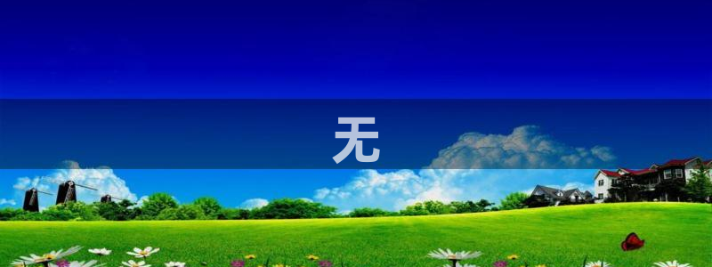 人人影视下载官方：无