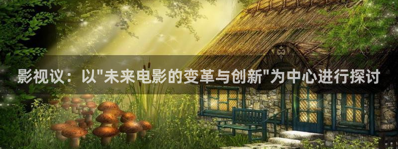 人人影院在线：影视议：以\