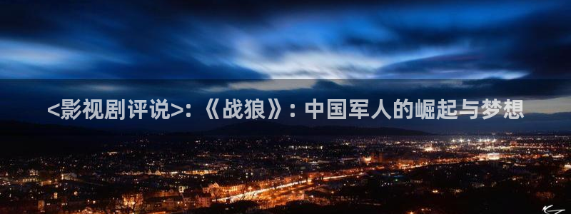 以爱为营人人影院