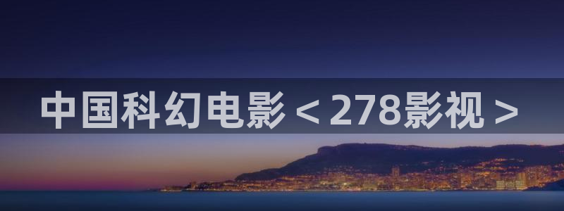 人人影院在线观看免费播放电视剧