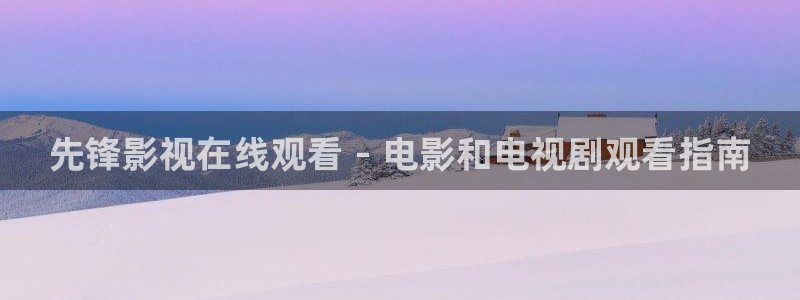 人人影院电影天堂