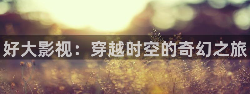 人人影院电影天堂