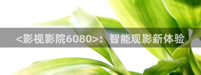 人人影视下载安装